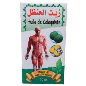Colocynth Olie | Verlicht pijn en ontsteking | 30 ml